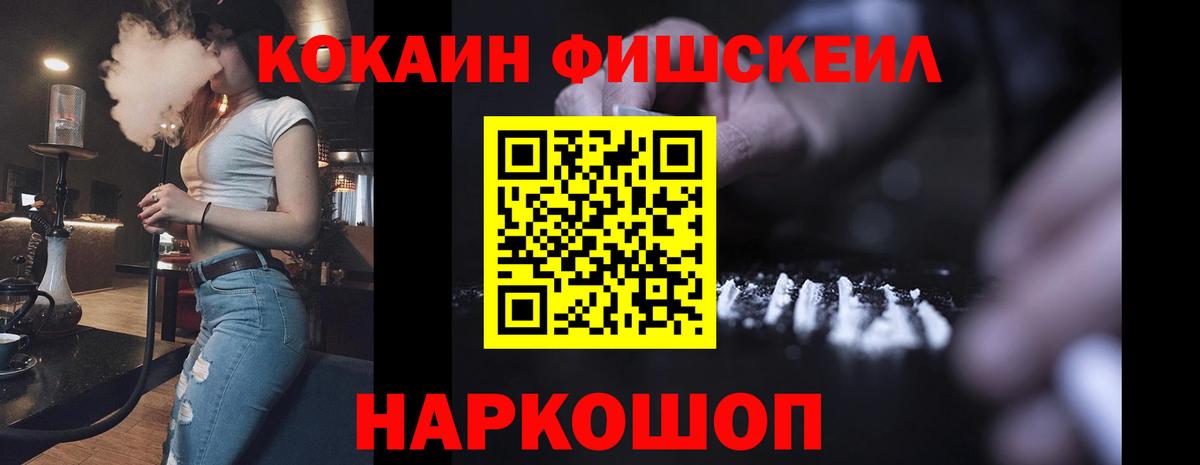 Заволжье  Cocaine Columbia  Вход с VPN 