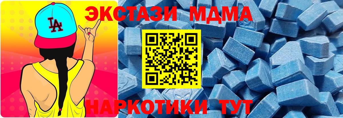 Экстази 250 мг  Вход с VPN  Ecstasy  Заволжье  ЭКСТАЗИ ешки 