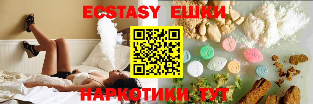ЭКСТАЗИ XTC Заволжье