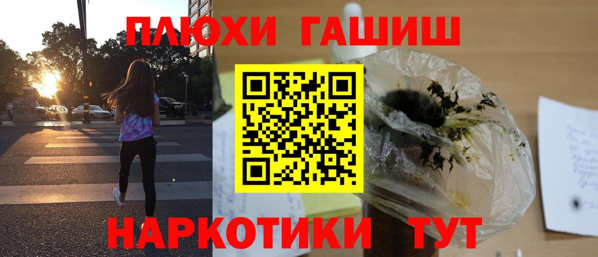 Гашиш индика сатива Заволжье