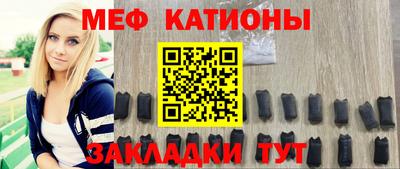 мефедрон мука Краснокаменск