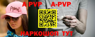 мефедрон мука Краснокаменск