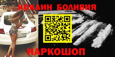 мефедрон мука Краснокаменск