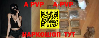 мефедрон VHQ Краснознаменск