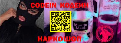 мефедрон мука Краснокаменск