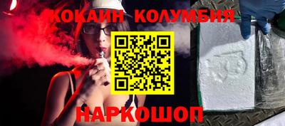 мефедрон VHQ Краснознаменск
