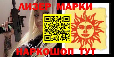 мефедрон VHQ Краснознаменск