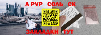 мефедрон VHQ Краснознаменск