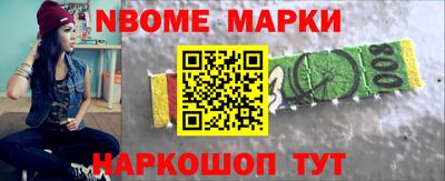 мефедрон VHQ Краснознаменск