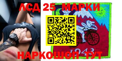 мефедрон VHQ Краснознаменск