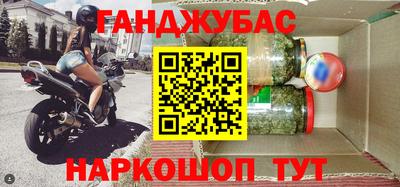 мефедрон мука Краснокаменск