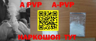 мефедрон мука Краснокаменск