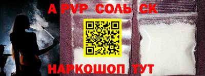 мефедрон мука Краснокаменск