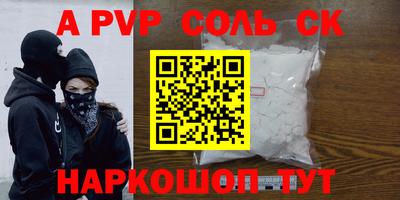 apvp Краснодар