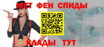 мефедрон VHQ Краснознаменск