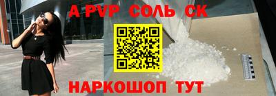 мефедрон VHQ Краснознаменск