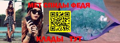 мефедрон мука Краснокаменск