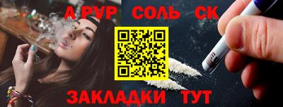 apvp Краснодар