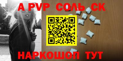 apvp Краснодар