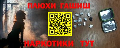 мефедрон VHQ Краснознаменск