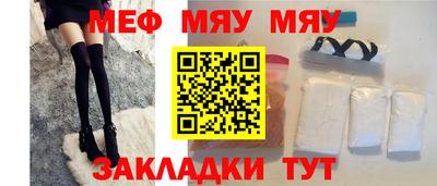 СК Кунгур