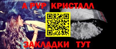 СК Кунгур