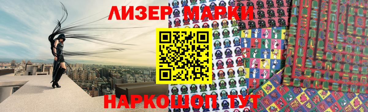 Лсд 25 экстази кислота Заволжье