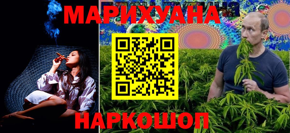 Канабис ГИДРОПОН Заволжье